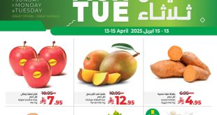 عروض لولو