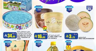 عروض السدحان