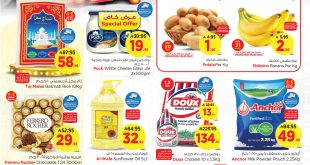 عروض نستو