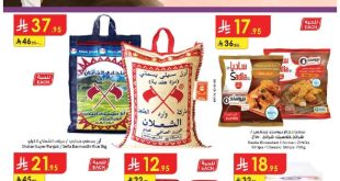 عروض الدانوب
