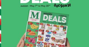عروض مانويل