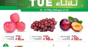عروض لولو