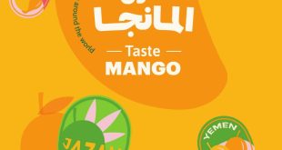 عروض التميمي