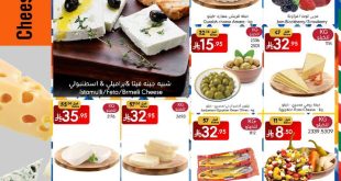 عروض مانويل