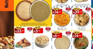 عروض مانويل