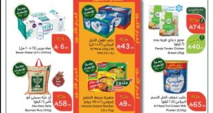 عروض بنده