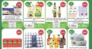عروض الراية