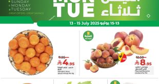 عروض لولو