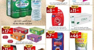 عروض مانويل