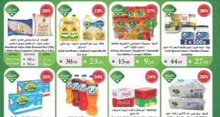 عروض الراية