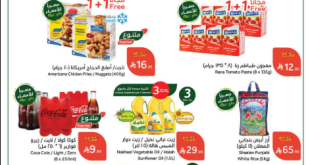 عروض بنده