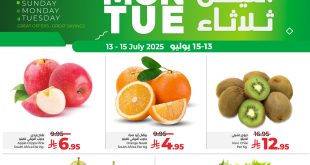 عروض لولو