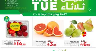 عروض لولو