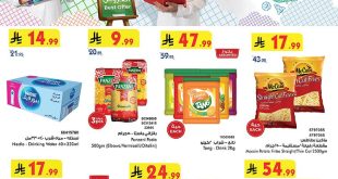 عروض بن داود