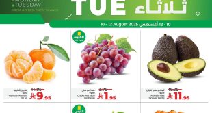 عروض لولو