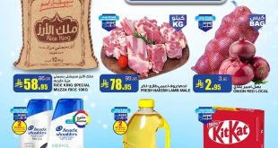 عروض أسواق السدحان