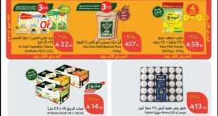 عروض بنده