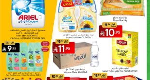 عروض مانويل