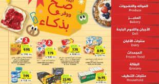 عروض التميمي