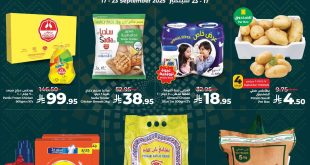 عروض لولو