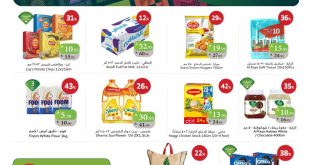 عروض الراية