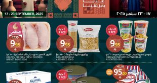 عروض أسواق الجزيرة