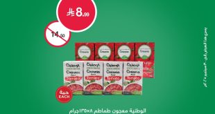 عروض بن داود