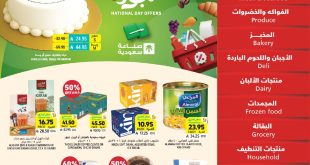 عروض التميمي