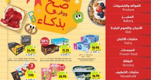 عروض التميمي