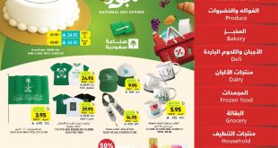 عروض التميمي
