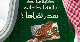 عروض صيدليات الدواء