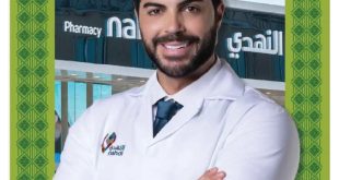 عروض صيدلية النهدي