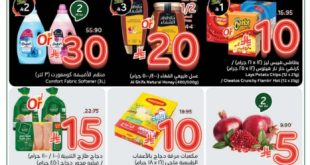 عروض بنده