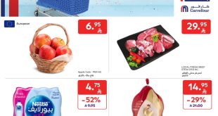 عروض كارفور السعودية