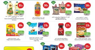 عروض الراية