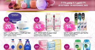 عروض أسواق الجزيرة