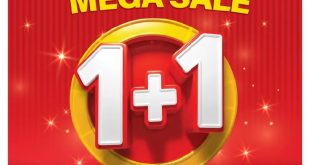 عروض المنيع