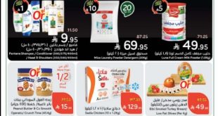 عروض بنده
