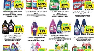 عروض التميمي