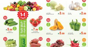 عروض العثيم