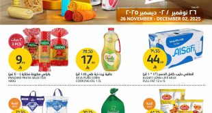 عروض أسواق الجزيرة