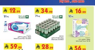 عروض بن داود