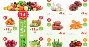 عروض العثيم