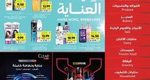 عروض التميمي