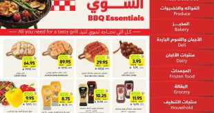 عروض التميمي