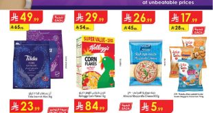 عروض الدانوب