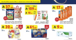 عروض بن داود