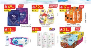 عروض الدانوب