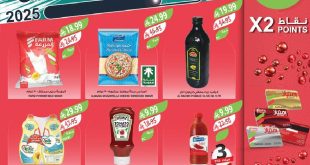 عروض المزرعة