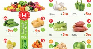 عروض العثيم